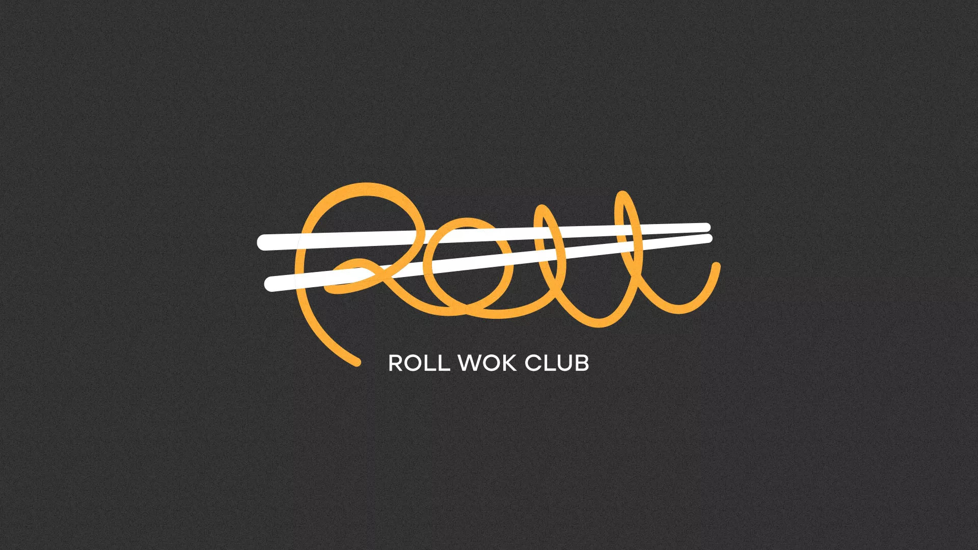 Создание дизайна листовок суши-бара «Roll Wok Club» в Александрове